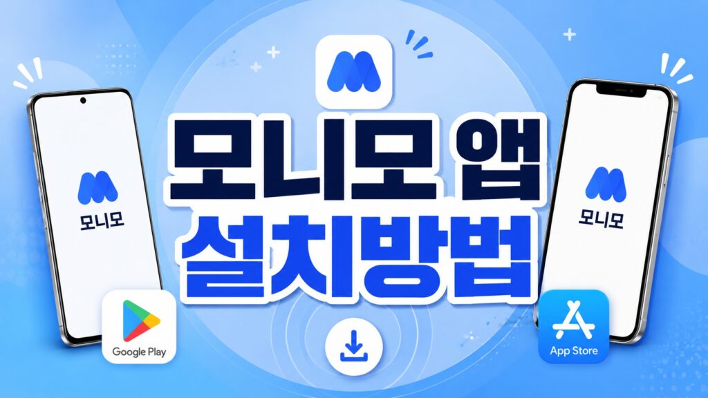 Install-the-Monimo-app