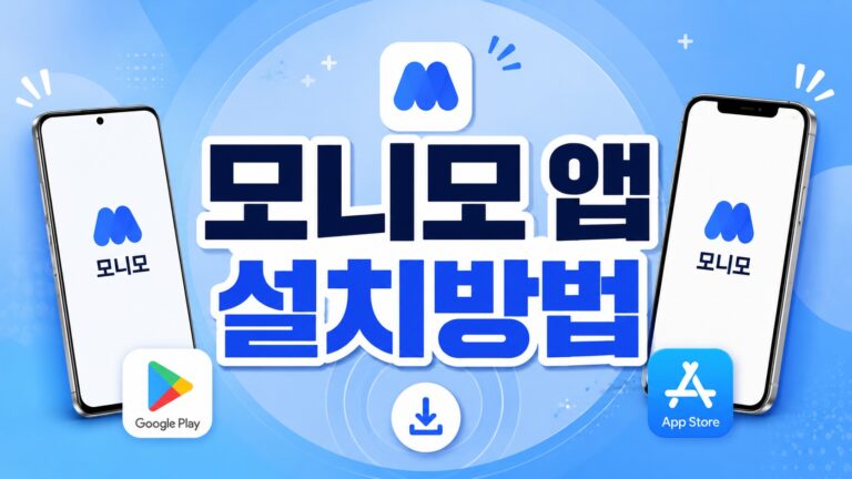 Install-the-Monimo-app
