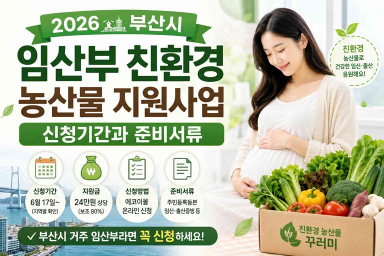 pusan-pregnant-docs