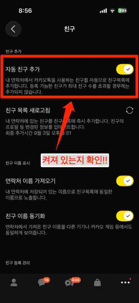 kakaoTalk_04