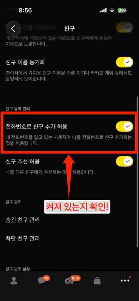 kakaoTalk_05